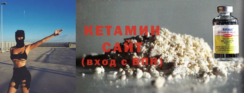 КЕТАМИН ketamine  Тайга 